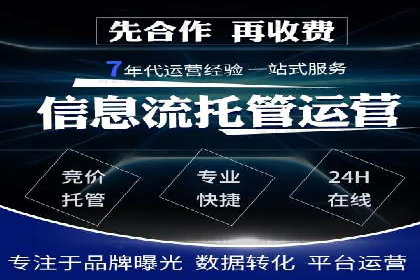 不同行业竞价端口开户案例对比